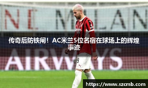 BALLBET贝博艾弗森官方网站