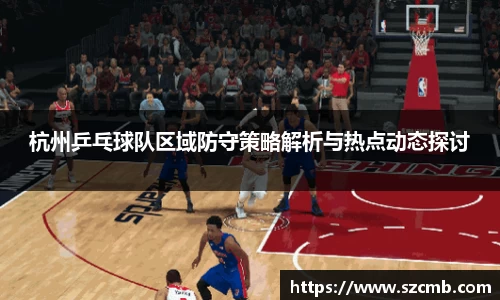 BALLBET贝博艾弗森官方网站