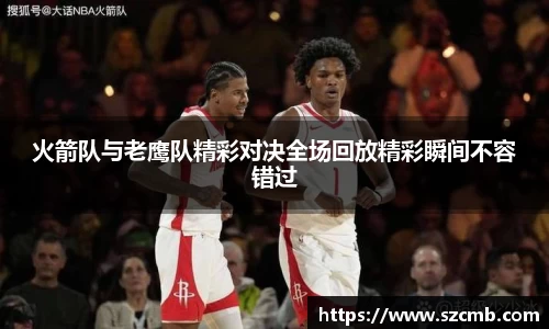 贝博bb艾弗森平台