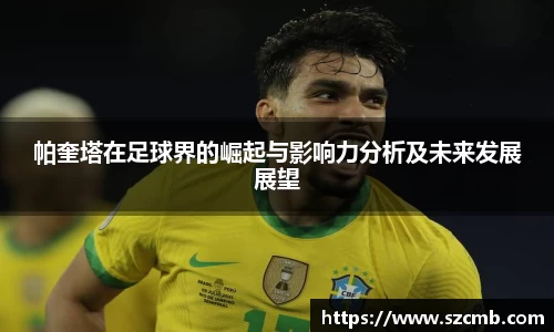 BALLBET贝博艾弗森官方网站